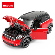 Xinghui 1:24 BMW Mini Countryman car model simulation alloy ornaments adult collection