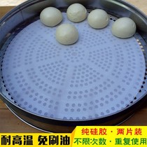 Pure silicone steamed cage cloth household round steamed buns cushion commercial large small steamed buns cages cloth non-stick and non-brush oil