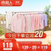 Antarctic people drying rack floor balcony clothes bar bedroom Sun rack simple folding home hanging clothes shelf