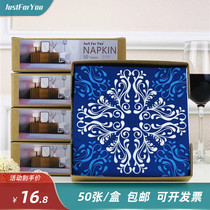 Color napkin printing paper towel Cup flower paper creative mouth cloth hotel setting table decoration paper 50 sheets per box