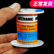 Original Hong Kong Repair guy 0 5MM Swire fine welding tin wire soldering wire 150 gr large roll with anti-fake