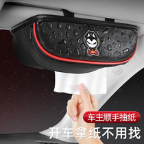 Taping cat car hanging tissue box car interior decoration sun visor drawing paper car tissue box car supplies