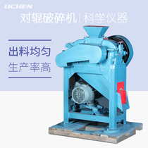 Lichen Technology to roller crusher tooth roller crusher ore rock roller double roller crusher 200 × 75