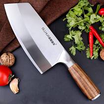 German kitchen cutter household ultra-fast sharp sliced meat cutter chef special knife kitchen stainless steel knife