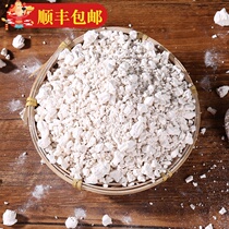 Panan farm homemade sweet potato starch sweet potato powder Sweet potato powder 5 pounds can be made triangular fork taro dumplings meat round powder