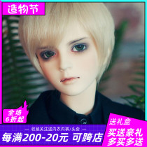 Send makeup Ryu 1 3 points Male doll bjd sd doll C joint doll Male model send eyes optional