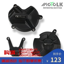 Suitable for BMW S1000RR S1000XR engine side cover anti-fall cover S1000R motorcycle engine protection cover