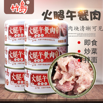 Takeshima ham luncheon meat canned 205g6 cans hot pot pork sandwich Breakfast ready-to-eat meat products