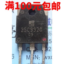  C3320 2SC3320 imported disassembly and measurement of 10 switching triode transistors