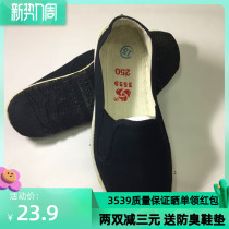 Old Beijing loose shoes men thousand layers of shoes in the sole of the old old father casual breathable canvas shoes