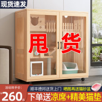 Cat Villa HouseHouseroom Super Free Space CatsHouseCat Cat HouseCat Double Story Three Stories Solid Wooden Cat Cage