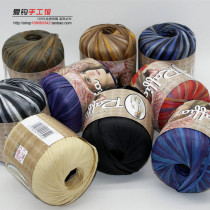British into the section dyed cotton grass line dyeing and paper woven hat paper grass hand-made Hook needle hat thread hook line Cathy