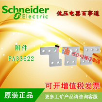 Original Schneider NS630b-1600A Molded case circuit breaker accessory PA33622