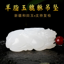Xinjiang Hetian Jade sheep fat jade pendant mens Jade womens old pit material jade pendant jade pendant