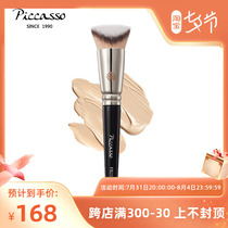 New products Korea piccato makeup brushed FB21 face powder bottom brushed V type cut light and thin serve with beauty makeup tool
