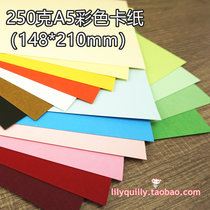 DIY art origami derivative paper painting A5 draft paper base board Color thick hard cardboard material card handmade paper hanging card