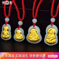 Ruya Zhai gold inlaid jade Guanyin Buddha pendant Hetian jade inlaid pure gold couple money chain Maitreya Buddha jade pendant