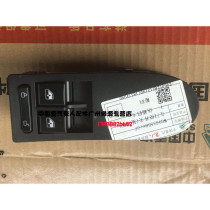 Sinotruk car accessories Haohan left door control switch WG9525580167 Sinotruk car original parts