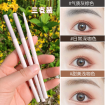 Tmall u Choose Eyebrow Pencil Waterproof and sweat-proof lasting non-decolorization ultra-fine head extremely fine beginner flagship store official