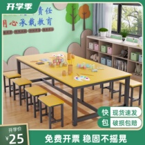 Painting Table Kindergarten Fine Arts Training Children Class Table And Chairs Remedial Color Workshop Color Table Painting Room Handcrafted Coaching Table