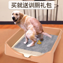  Dog toilet large shit stool basin Medium-sized large dog anti-stepping shit dog litter basin Golden retriever Samoyed pet