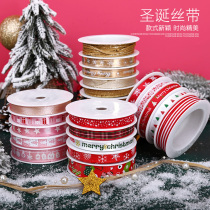 Christmas packaging Ribbon gift box ribbon diy Decorative strap bow festive ribbon