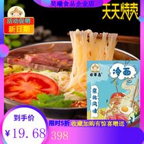 Nongge Island Cold Noodles Northeast Flavor Cold Noodles North Korean instant snacks Yanji buckwheat noodles Healthy nutrition staple food New