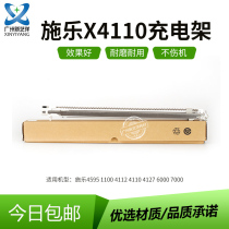 Breaking machine Xeroi 4110 4110 4595 1100 4112 4112 6000 7000 7000 D95 Charging stand