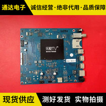 Letv Letv S40 Air motherboard LCD TV 2033000010086 with each screen