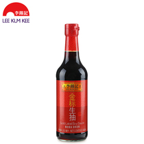 Lee Kum Jin gold standard soy sauce 500ml brewing soy sauce