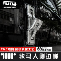 FURY equipment door pedal modification parts suitable for 07-21 Wrangler folding alloy auxiliary climbing side ladder