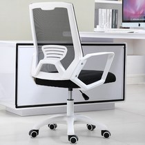 Computer chair Home Office Chair meeting lifting swivel chair modern simple lazy back student dormitory desk chair