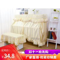 European-style silk piano cover back all-inclusive piano cover 130 132 piano cover customized