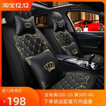 BAIC new energy EV160 EU5R500 EX360 Four Seasons car seat cover full surround cushion winter breathable