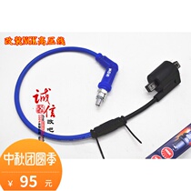 Motorcycle JOG-i Qiaoge I Fuxi AS Eagle Xunying modified high-voltage wire high-voltage cap carbon core