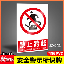 Forbidden crossing strictly forbidden to cross the factory safety warning signs Signs Sign stickers Custom JZ-041