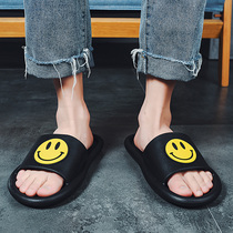 Smiley slippers summer new couple one-word drag home indoor shoes mens bathroom non-slip bath thick bottom cool