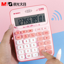 Morning Light voice Calculator Big button screen exam scooters Multi-functional live-action pronunciation 98725