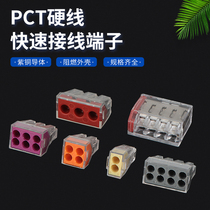 Wire connector hard wire plug - in fast terminal terminal PCT 103 one - in multiple - out wire - wire terminal row