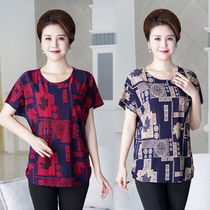 Mid-aged womens dress Summer clothing blouses Mom clothing Loose Bat Shirt Short Sleeve T-shirt Increase plus Fats 200 catty