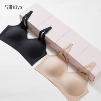 Shan pregnant women breastfeeding underwear pregnancy special bra gathering anti-sagging postpartum feeding bra summer thin model