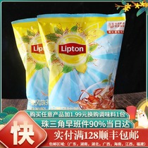 Lipton lemon flavor tea instant lemon tea powder solid drink 1kg bags milk tea shop