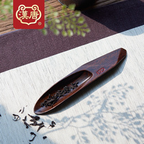 Han and Tang solid wood tea spoon Tea spoon Tea ceremony six gentleman accessories Rosewood black Rosewood creative tea shovel zero