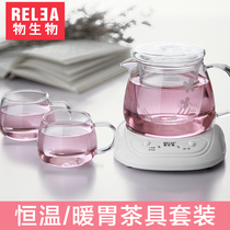 Biological glass Teapot Teapot brewing tea pot size household filter tea set Heat-resistant flower tea cup glass pot set