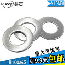 304 stainless steel flat washer metal gasket with enlarged meson flat gasket M1 6M2M3m4m5m6m8m10-M30