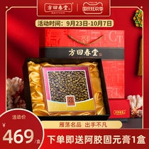 Fang Hui Chuntang Dendrobium gift box 100g iron skin maple dry strip gift box National Day