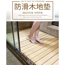 Anti-corrosion wood floor water insulation pad mildew-proof rain bath thickened moisture-proof toilet water suction bathtub can be customized pedal