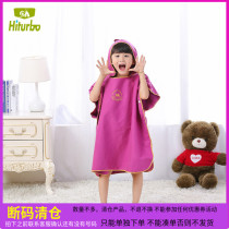 Hiturbo childrens quick-drying bathrobe hot spring swimming travel sports Beach bath towel Super absorbent cloak