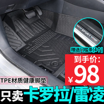 Toyota new Corolla Rayling dedicated fully surrounded tpe car mats double engine sharp release 2021221914