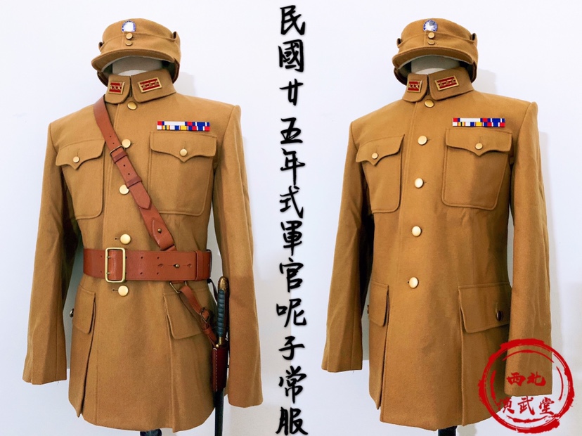 (Customized) Anti-Japanese National Army Yellow Wool Autumn and Winter General Officer Trousers Breeches Dress Regular Uniform